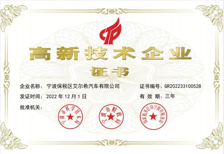 YYVIP易游(中国有限公司)官方网站