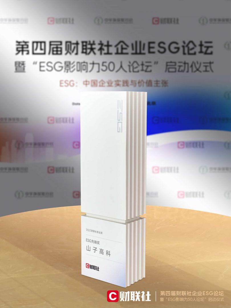 YYVIP易游(中国有限公司)官方网站