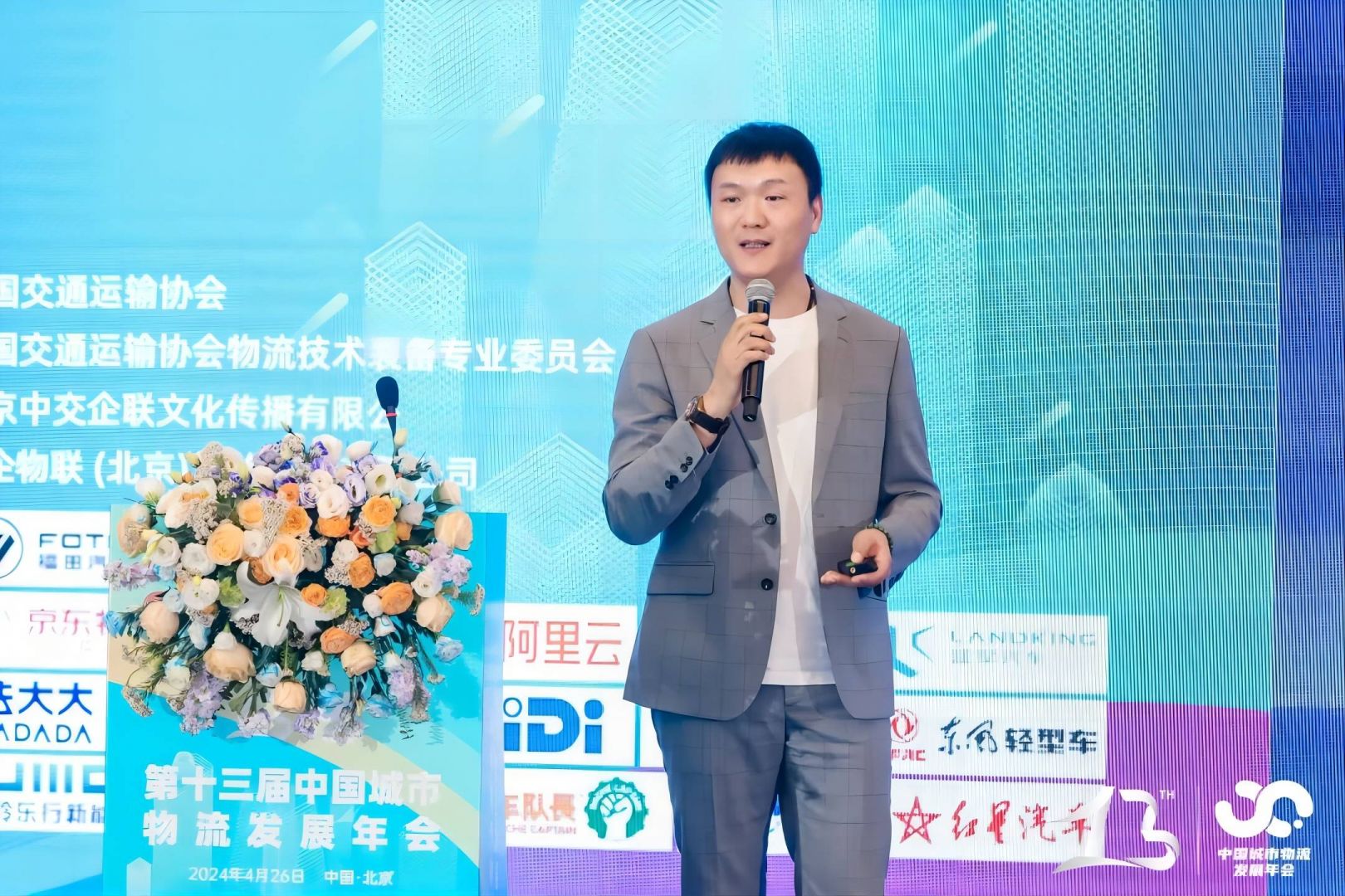 24042619391279393437j1g YYVIP易游(中国有限公司)官方网站