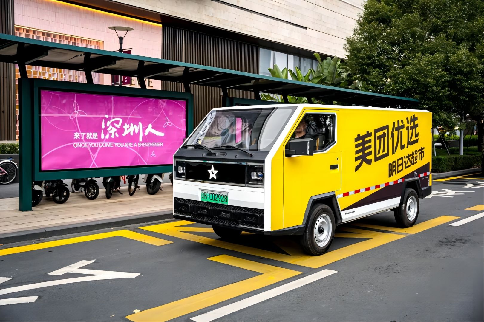 240426194018775209d58rv 图片