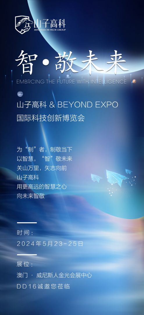 YYVIP易游(中国有限公司)官方网站