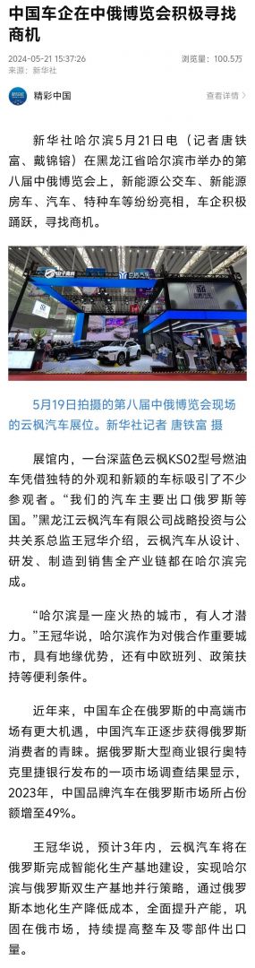 YYVIP易游(中国有限公司)官方网站