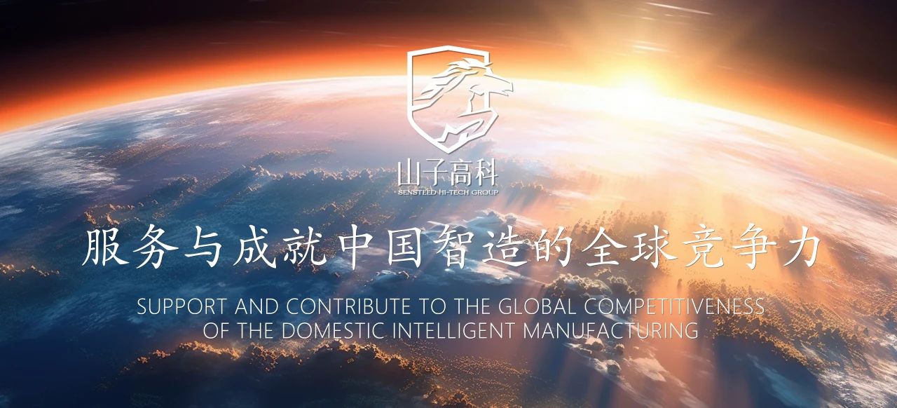 YYVIP易游(中国有限公司)官方网站