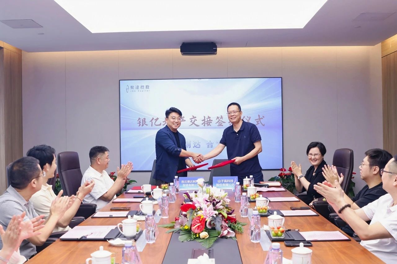 YYVIP易游(中国有限公司)官方网站