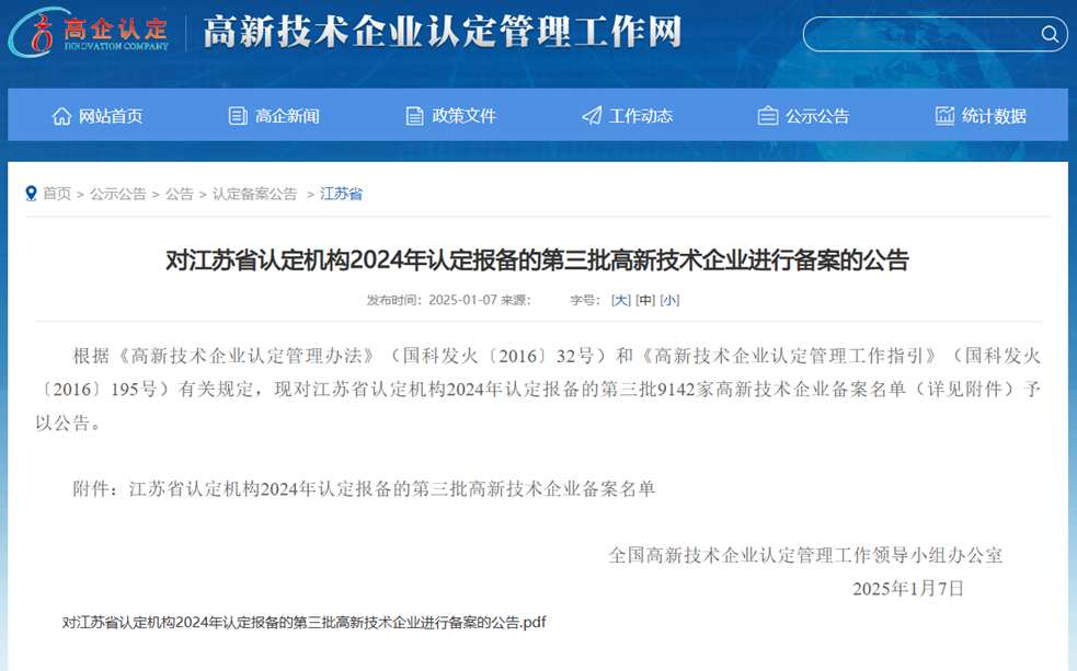 YYVIP易游(中国有限公司)官方网站