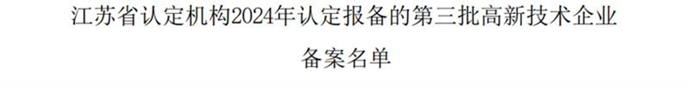 YYVIP易游(中国有限公司)官方网站