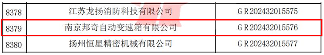 YYVIP易游(中国有限公司)官方网站