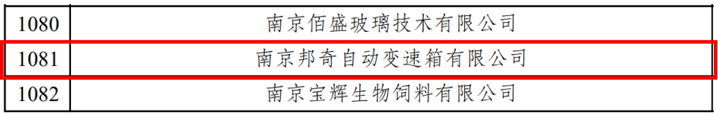 YYVIP易游(中国有限公司)官方网站