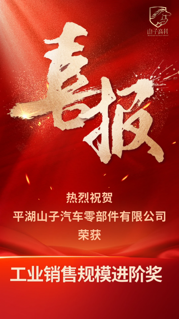 YYVIP易游(中国有限公司)官方网站