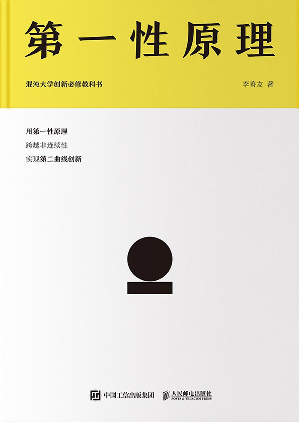 YYVIP易游(中国有限公司)官方网站