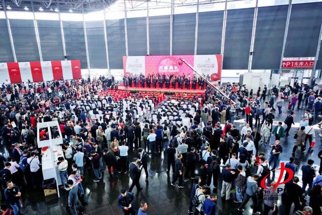 2018中国国际全印展盛大开幕，千家品牌共谱天下印刷最强音