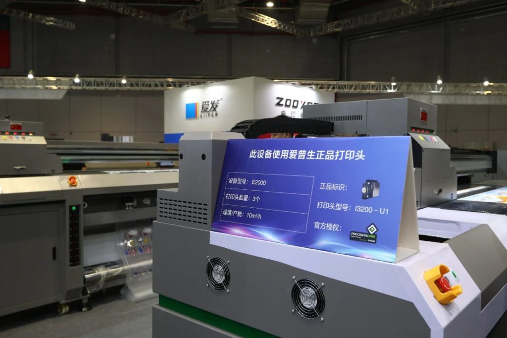 爱普生中国2020 | 上海广印展有几多爱普生打印头的喷印装备？