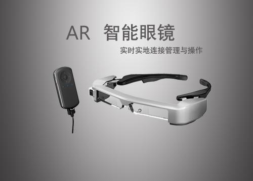意法半导体建设AR激光扫描同盟，旨在加速开发AR智能眼镜解决计划